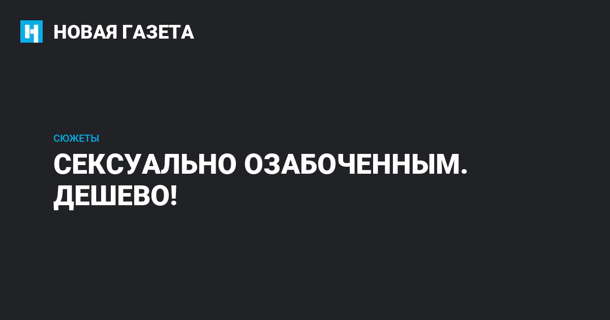 ЭРОТИКА, СЕКС, ЛЮБОВЬ - СТИХИ про ЭТО (страница 1) - Архив: Форум текстовиков