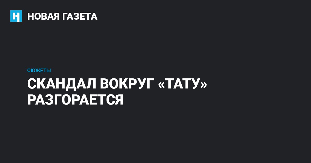 В США разгорелся скандал вокруг ИТ-системы распознавания тату