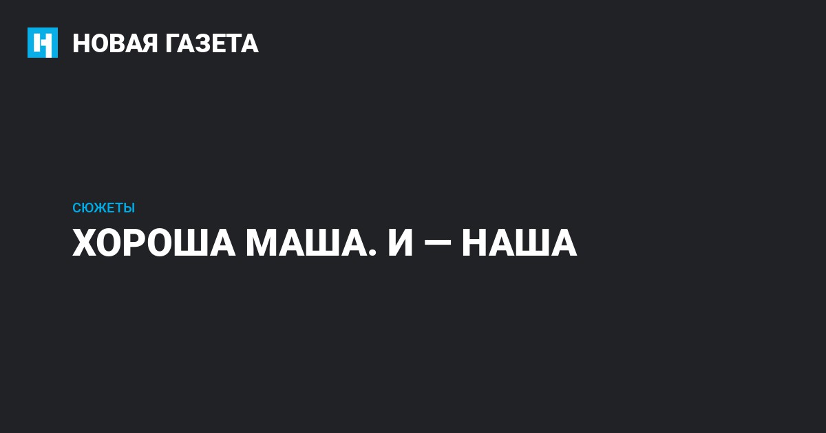 Шарапова выгнала жениха за секс по телефону