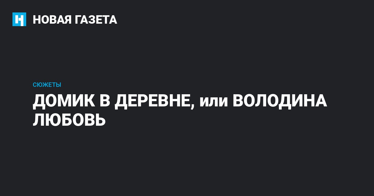 Вы точно человек?