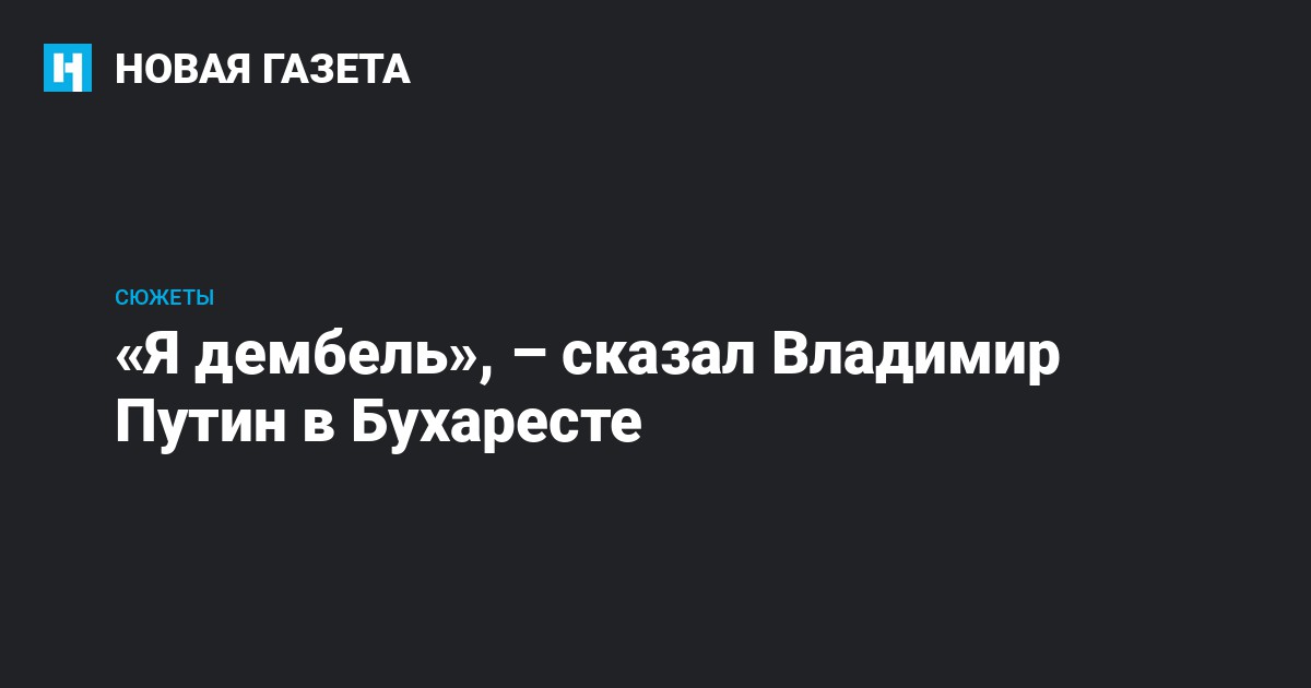 Гирлянда на ленте «Ура! Дембель», 16 х 16 см