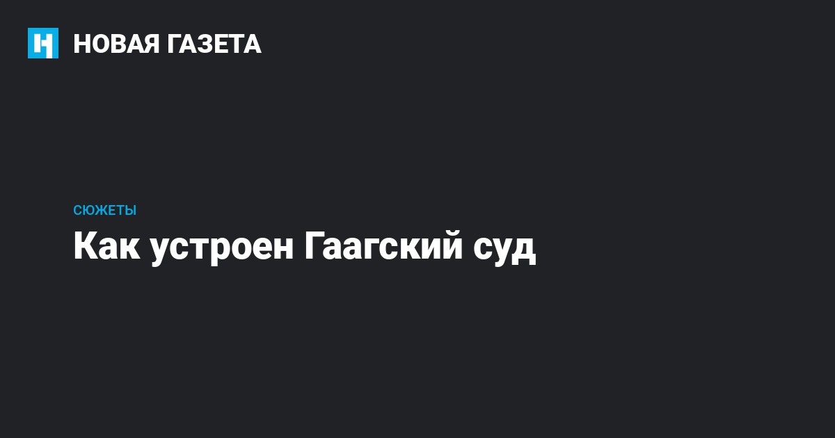 novayagazeta.ru