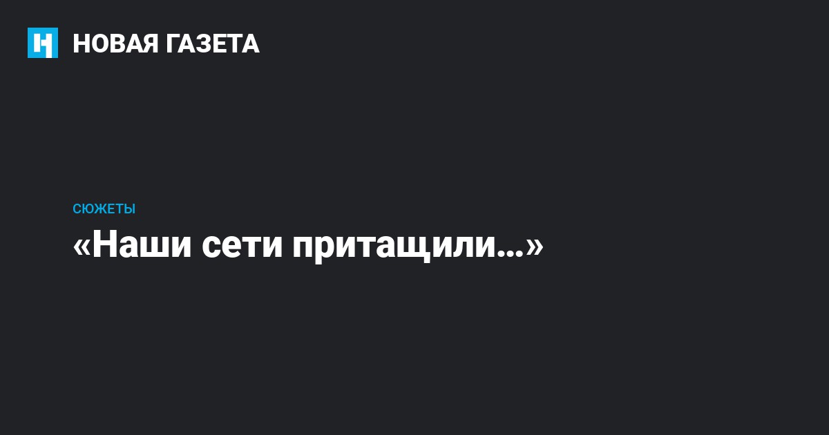 Попечительский совет | Санкт-Петербургский государственный университет