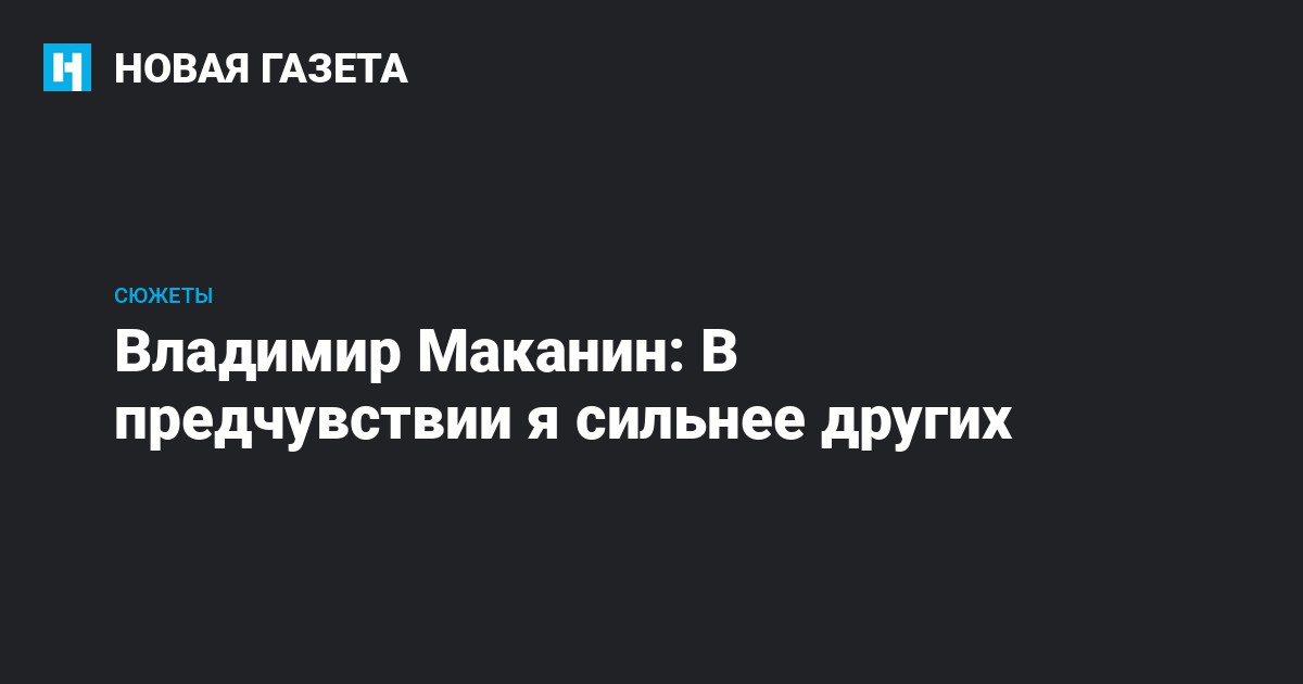 Маканин стол покрытый сукном и с графином посередине