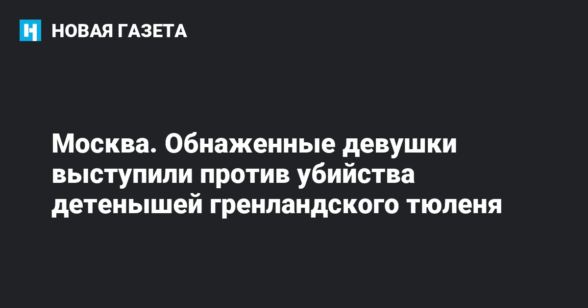 Порно: 2 жігіт және көкөністер