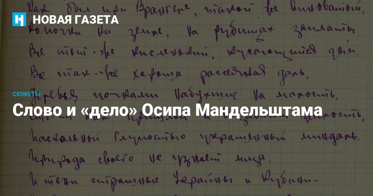 Проститутка, казачий атаман и его жена и взорвали мозг ведущих 