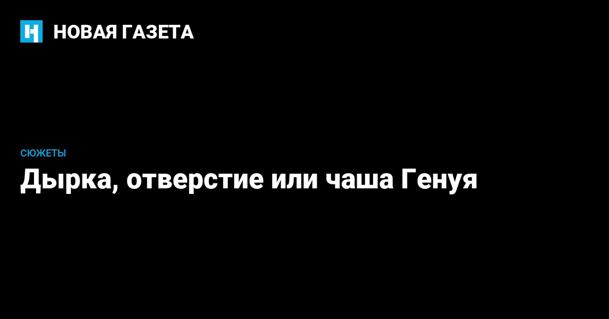 Установка санитарно-технического приспособления