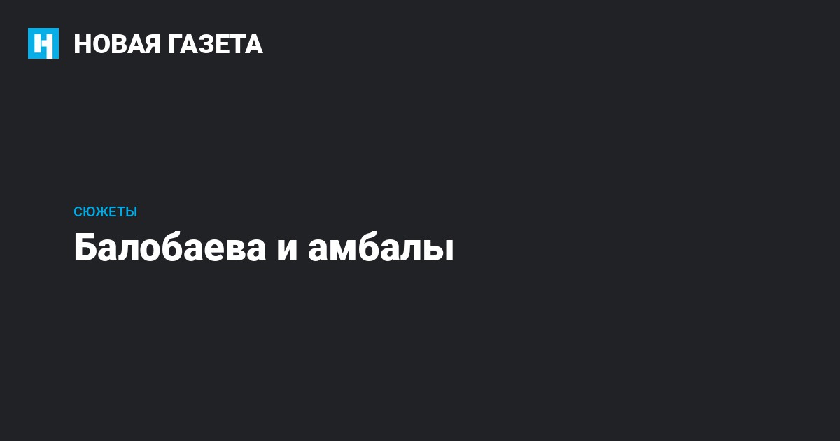 Сеанс саморазоблачения: как комиссии признаются в преступлениях