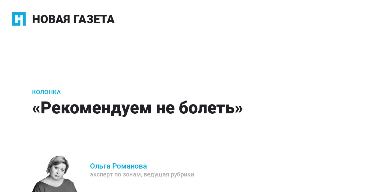 Лечение гепатита С по ОМС: сколько пациентов смогут его получить