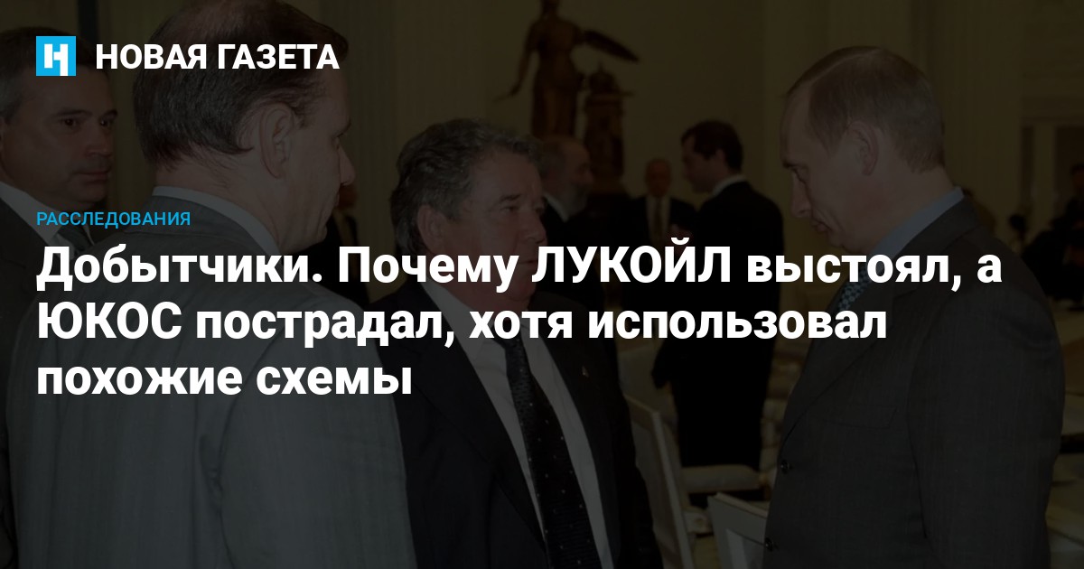 Совет Директоров Газпром Фамилии И Фото Гражданство