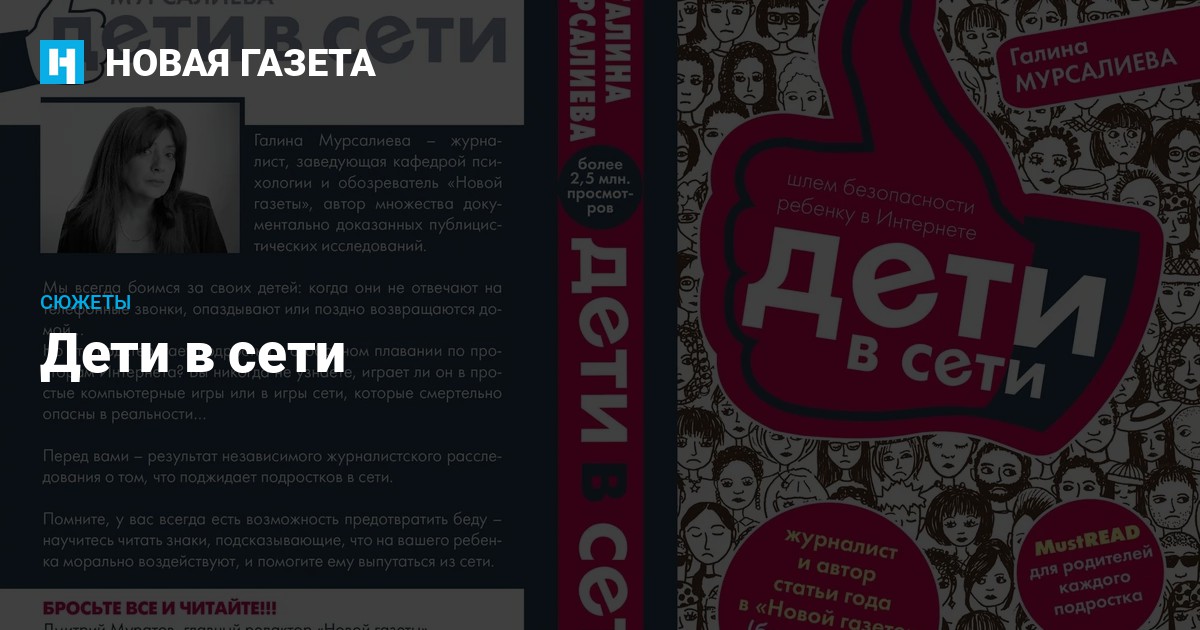 Твои Фото В Сети Дети Твои Фото В Сети Дети