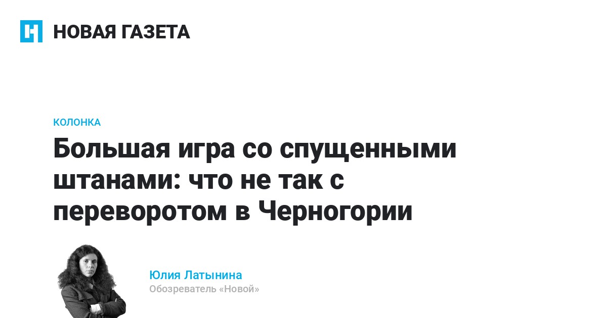 Возле стола со спущенными штанами стоял яша лазутский