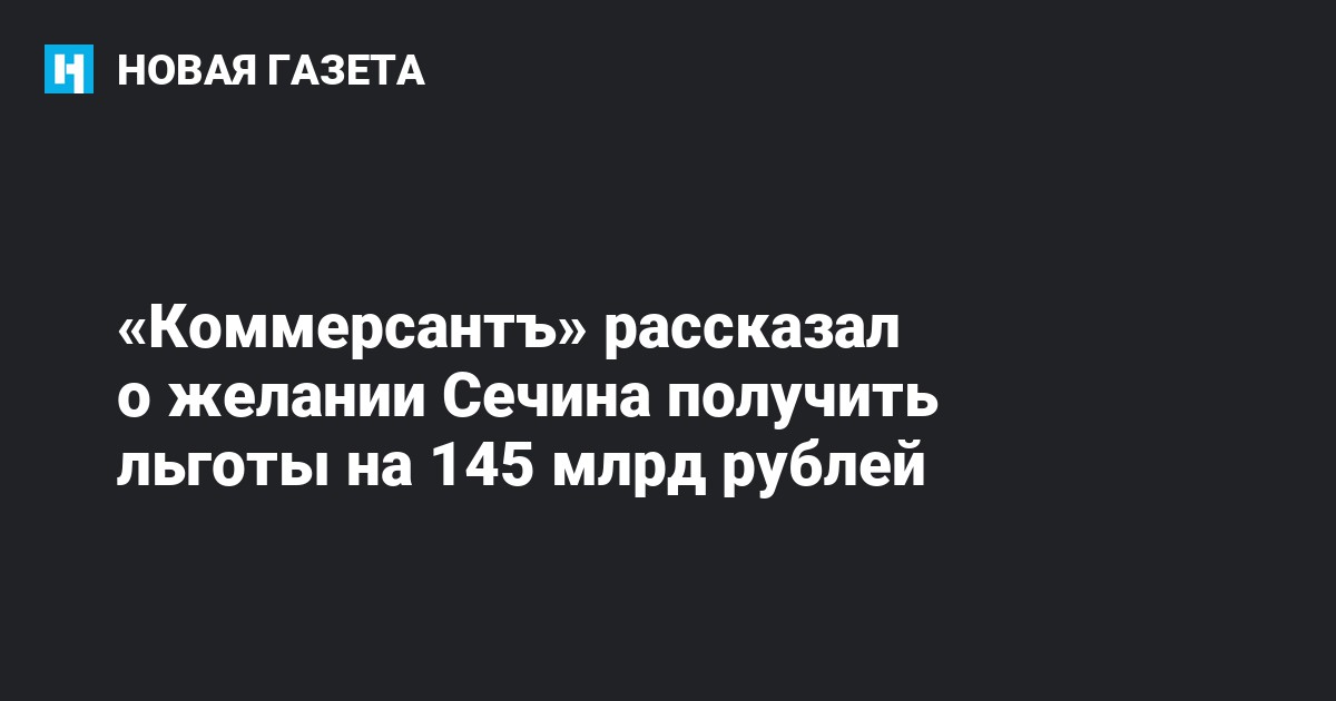 Новая Льгота 25 Лет Новая Льгота 25 Лет
