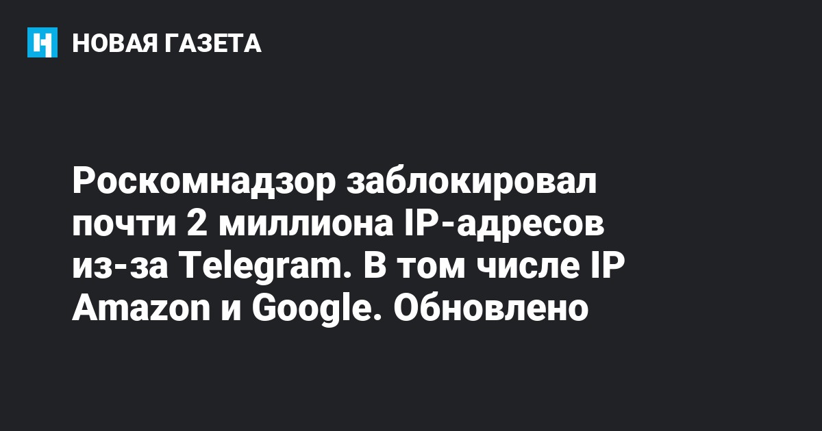 Роскомнадзор заблокировал vpn в опере