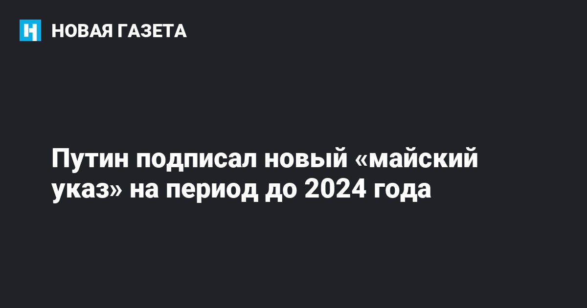 2024 год в России будет объявлен Годом спорта