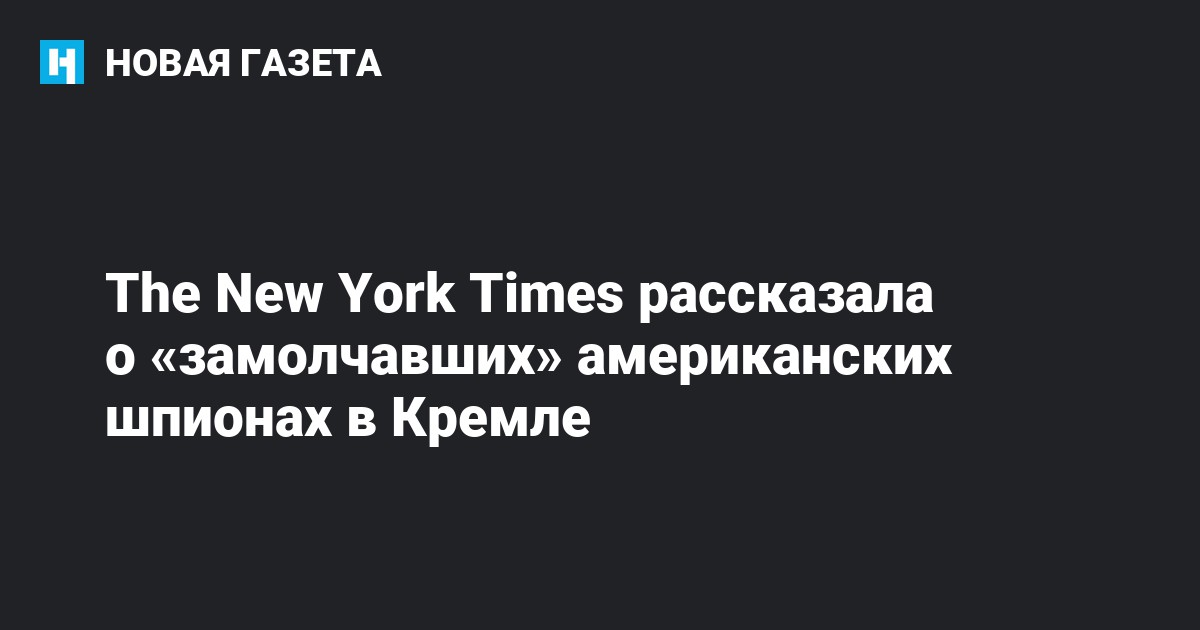 Американская газета new york times выбрала самого храброго и бесстрашного мальчика xxi века