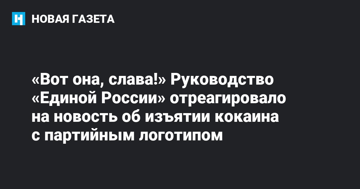 Как отреагировало советское руководство на полученные от рихарда зорге сведения