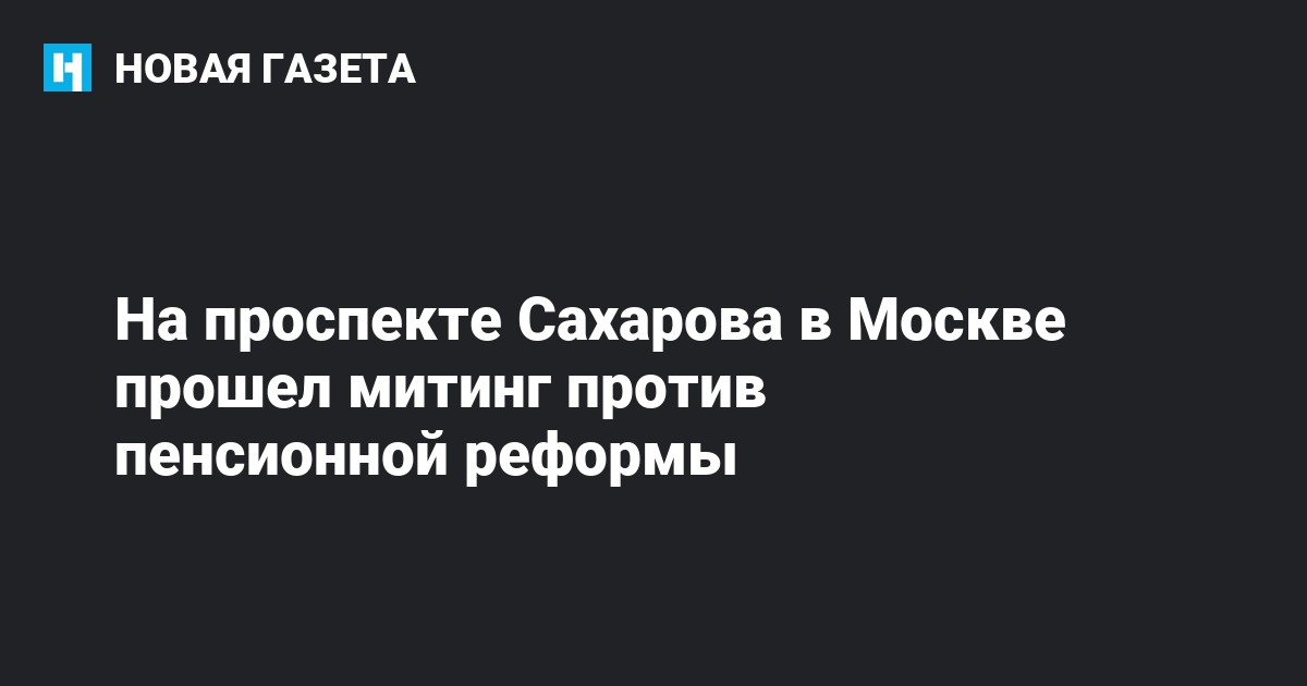 В комсомольске на амуре прошел позорный полк