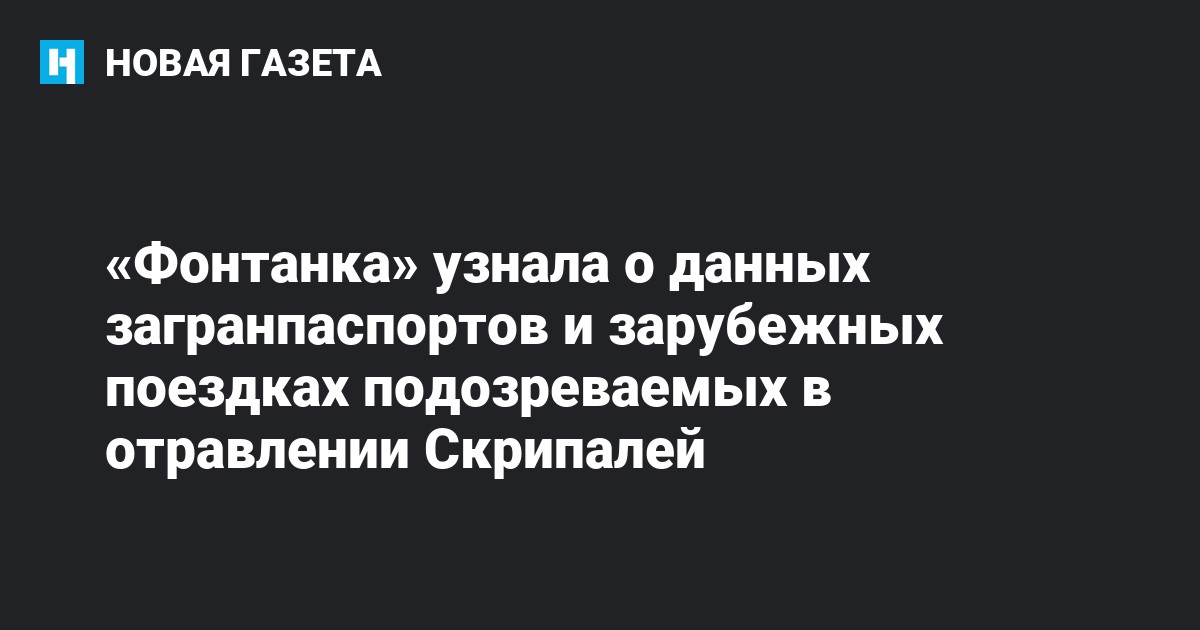 Фонтанка узнала о 50 обысках в петербурге из за схемы с ндс