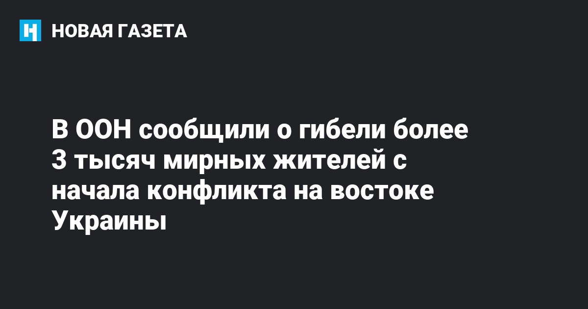 Доклад: Возмездие на востоке