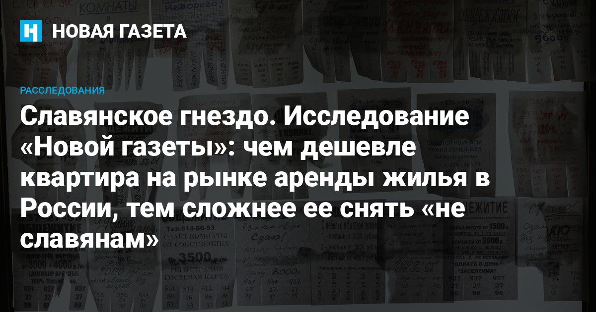 Неограниченные