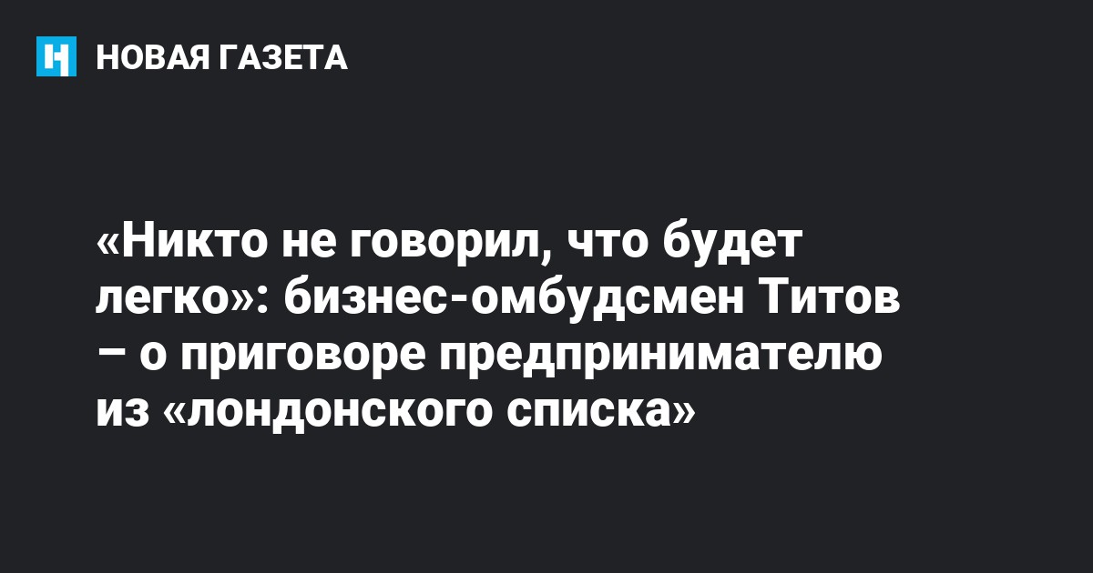 Никто не говорил что будет легко обои на телефон