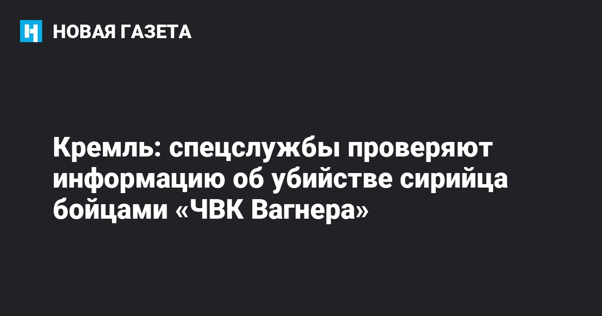 Текст Новый Год Вагнера Текст Новый Год Вагнера