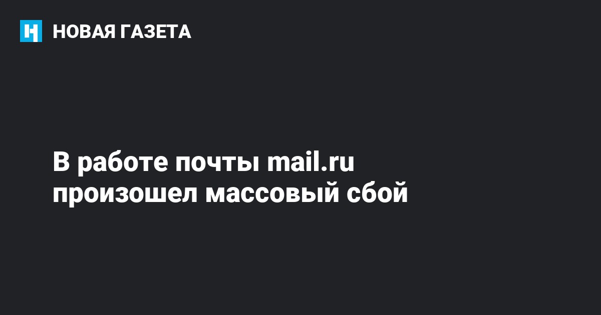   Mailru     URARU