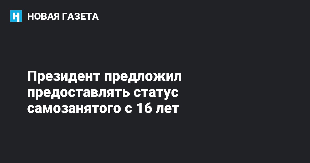 Кто предложил предоставлять германии займы