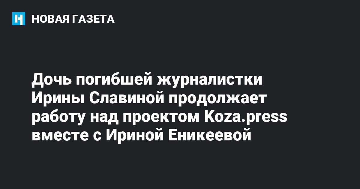 Дилей Еникеева рассказывает о воздержании