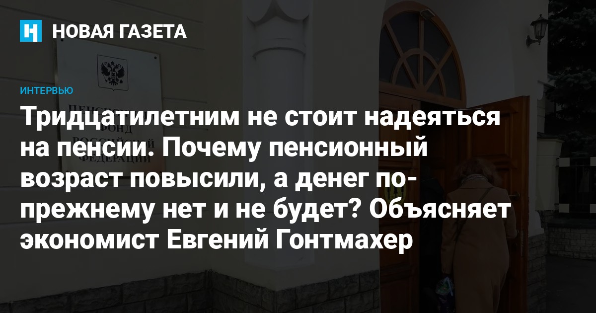 Воздействие на близкую окружающую среду