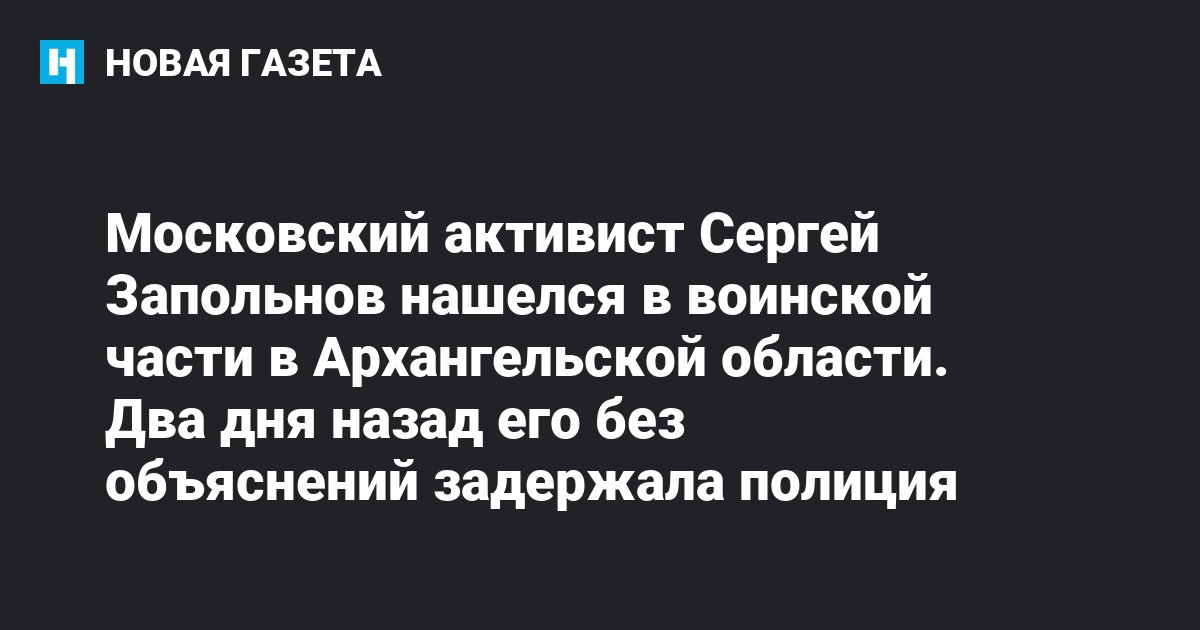 Сценарий на День воинской части - 14 Июня - Сценки, сценарий для детей, в доме культуры