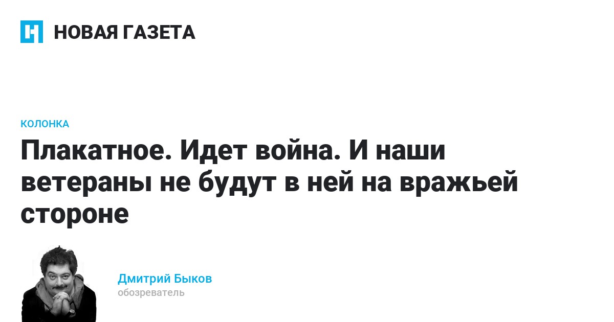 Приложение новая газета не работает