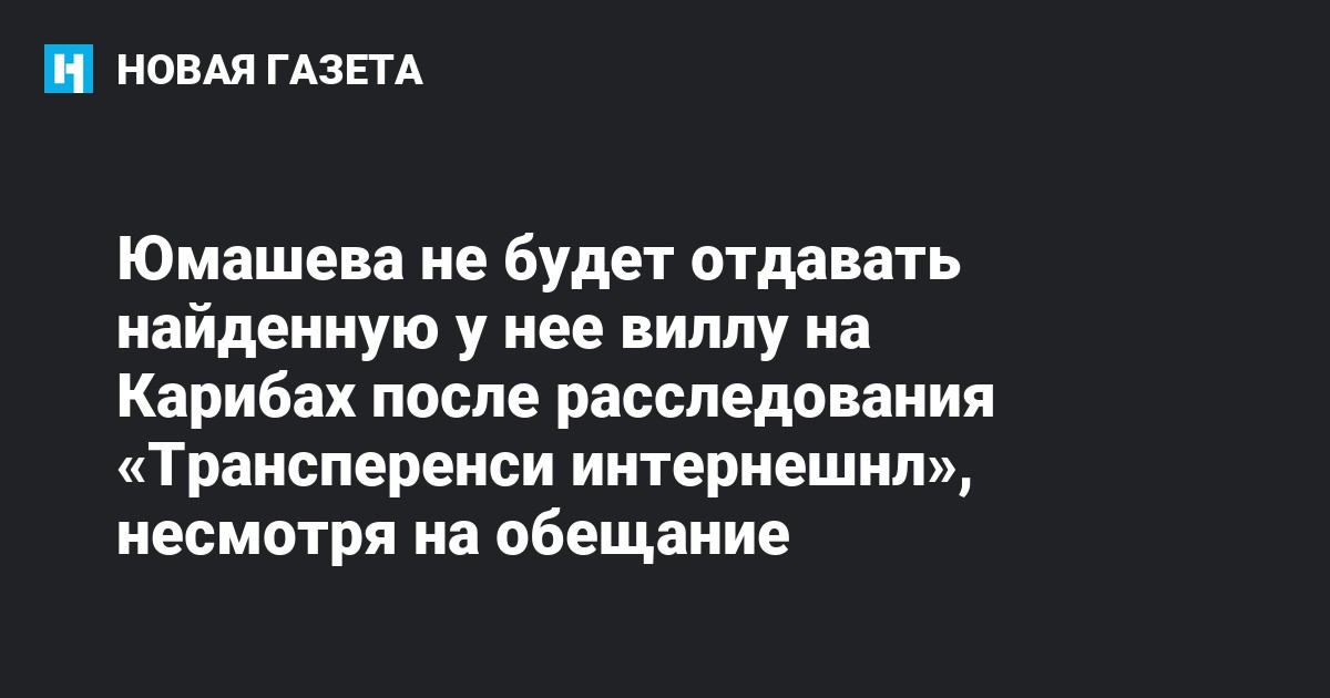 Оксимирон точка ком слэш не отдавайте за его тупой альбом кэш