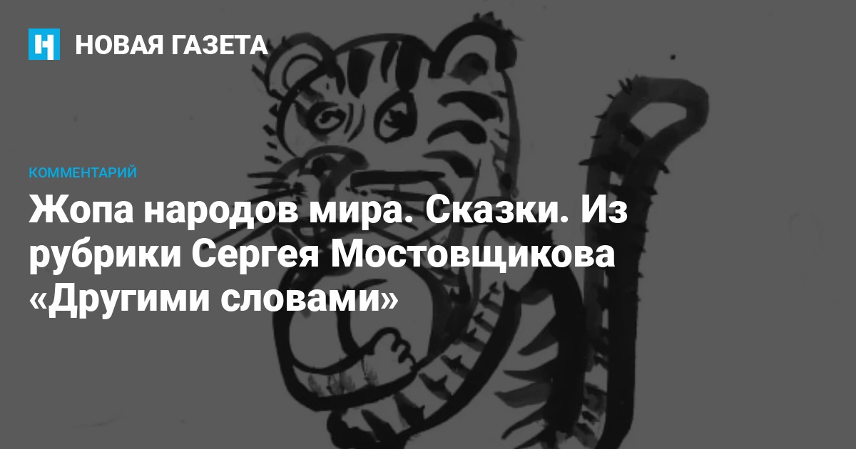 Дачадағы әйелмен порно Жапондық, қытайлық және вьетнамдық порно