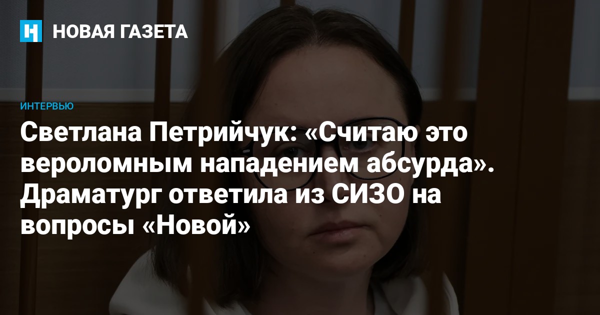 Светлана петрийчук туареги читать Светлана петрийчук туареги читать