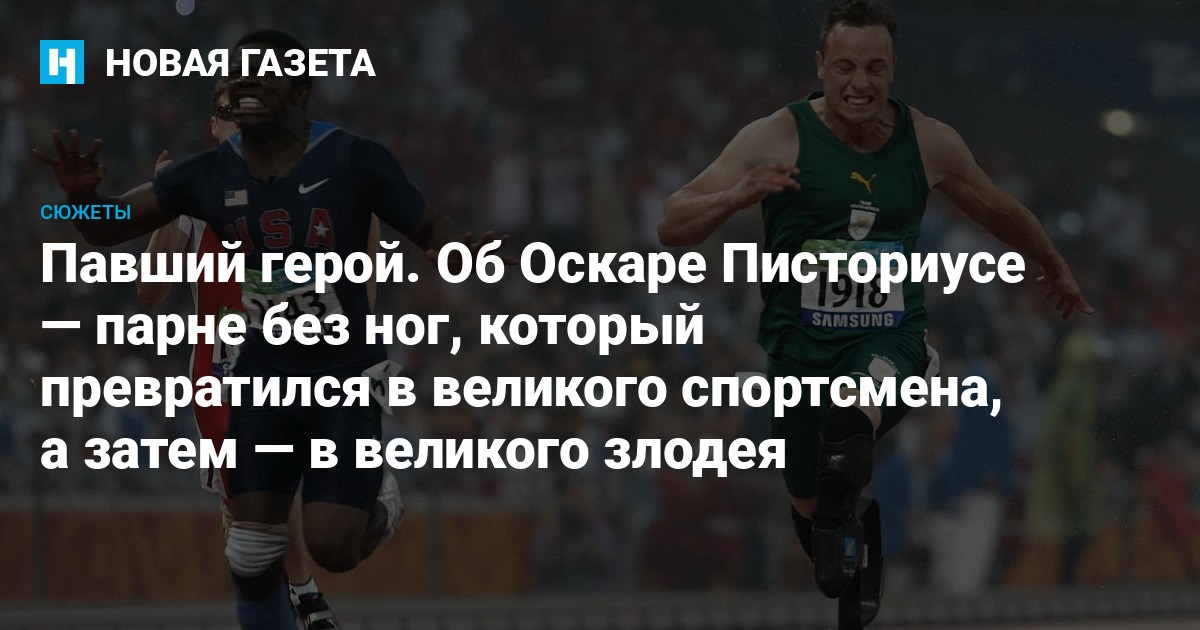 Прохождение непростого пути