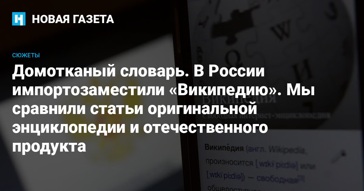 SEO-оптимизация