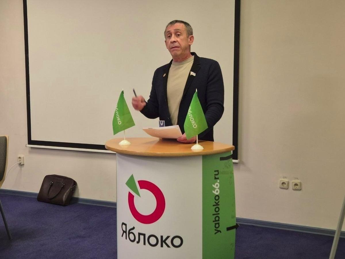 Владимир Севастьянов. Фото: пресс-служба «Яблока»