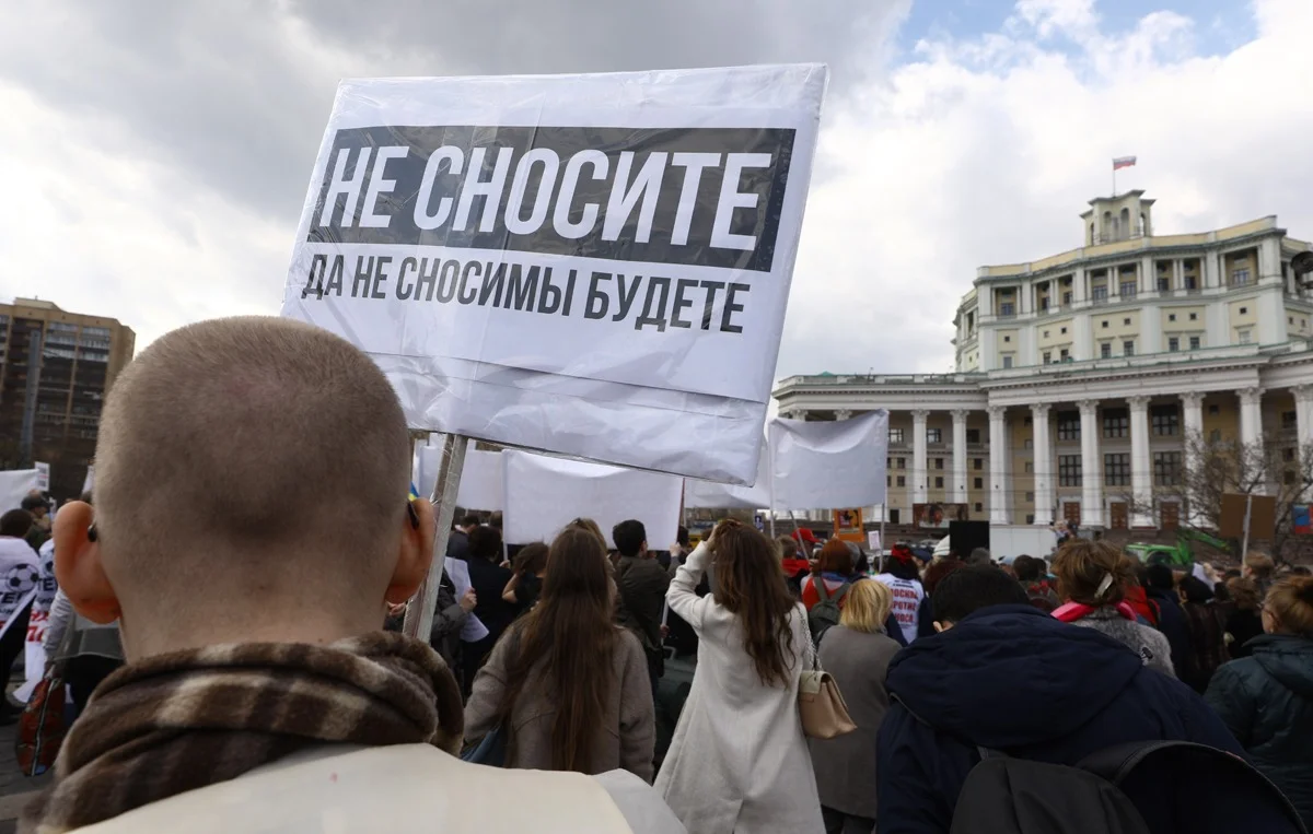 Митинг за пересмотр программы реновации в интересах собственников жилья в Москве, 2018 год. Фото: Михаил Терещенко / ТАСС