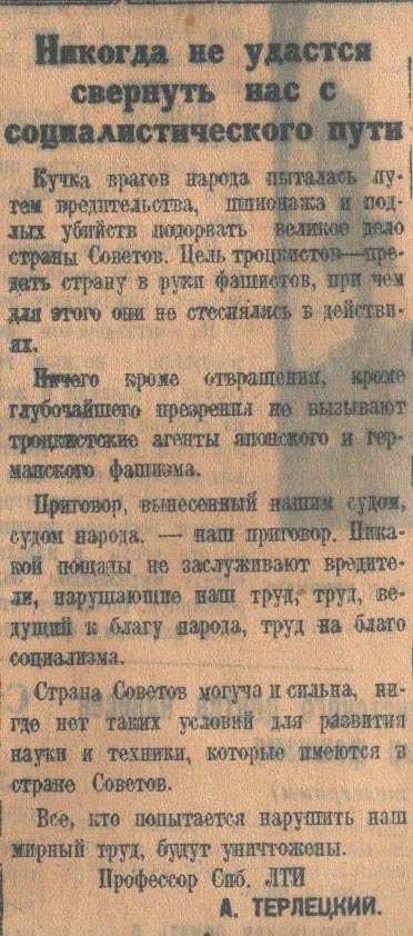 Архив