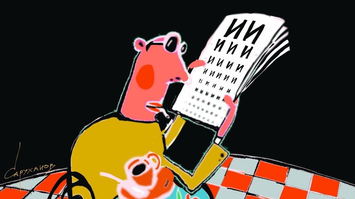 «Главная ценность, которую никогда не смогу воспроизвести, — это идея»