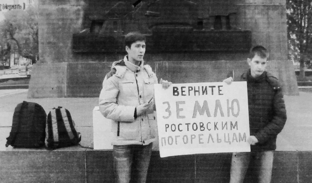 На этой акции задержали Влада Мордасова и Яна Сидорова. Фото из материалов дела