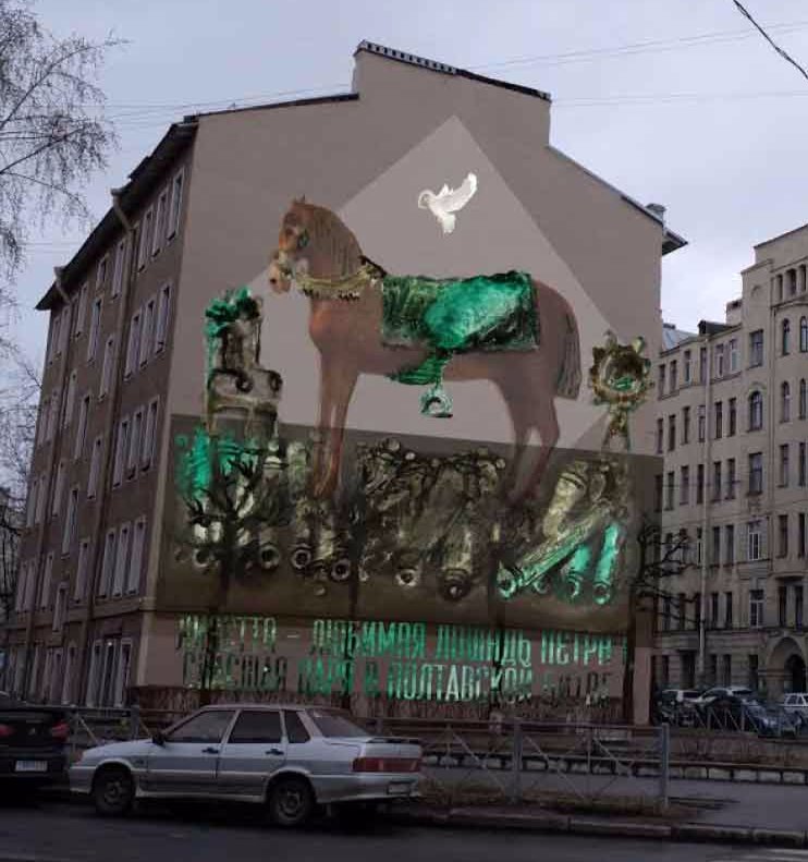 «Лизетта» — изображение любимой лошади Петра Великого. Один из проектов граффити от Администрации Петроградского района. Фото: mr7.ru