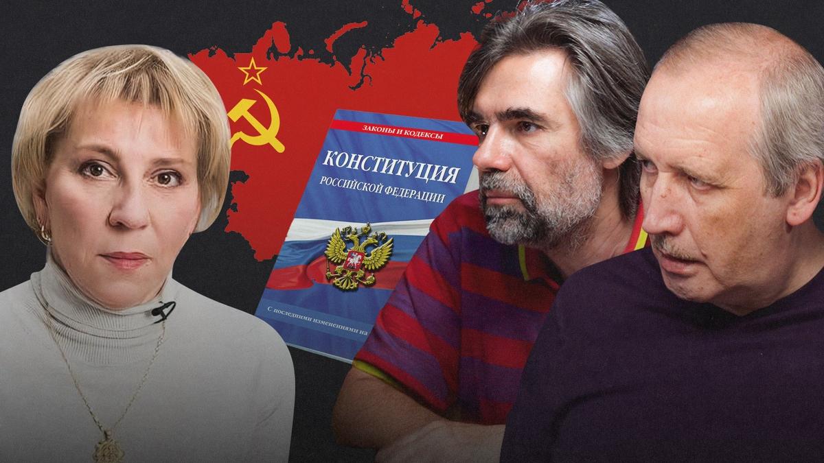 Конституция против Кремля: кто победит?