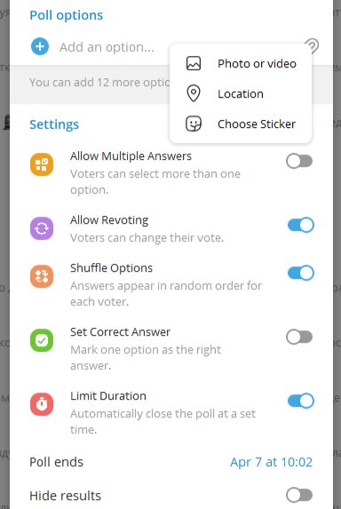 Обновленные настройки опроса Telegram