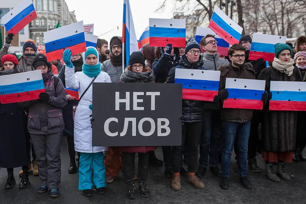 Участники шествия. Фото: Влад Докшин / «Новая газета»