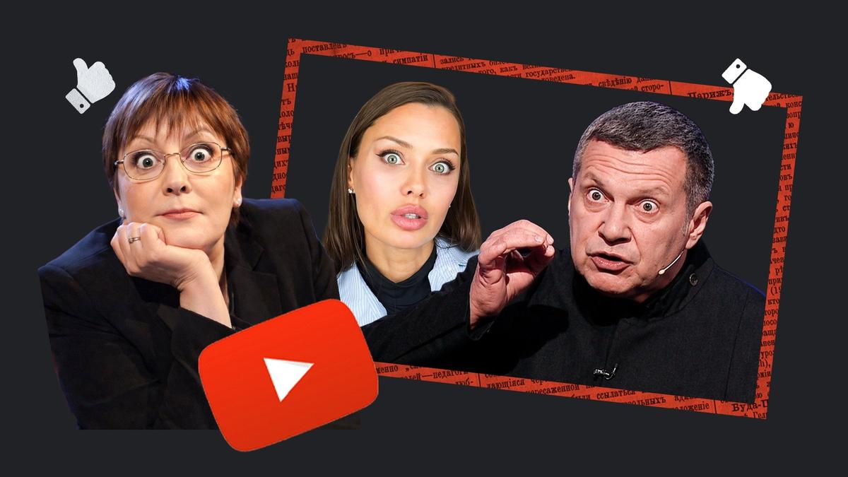 Боня и м…звон