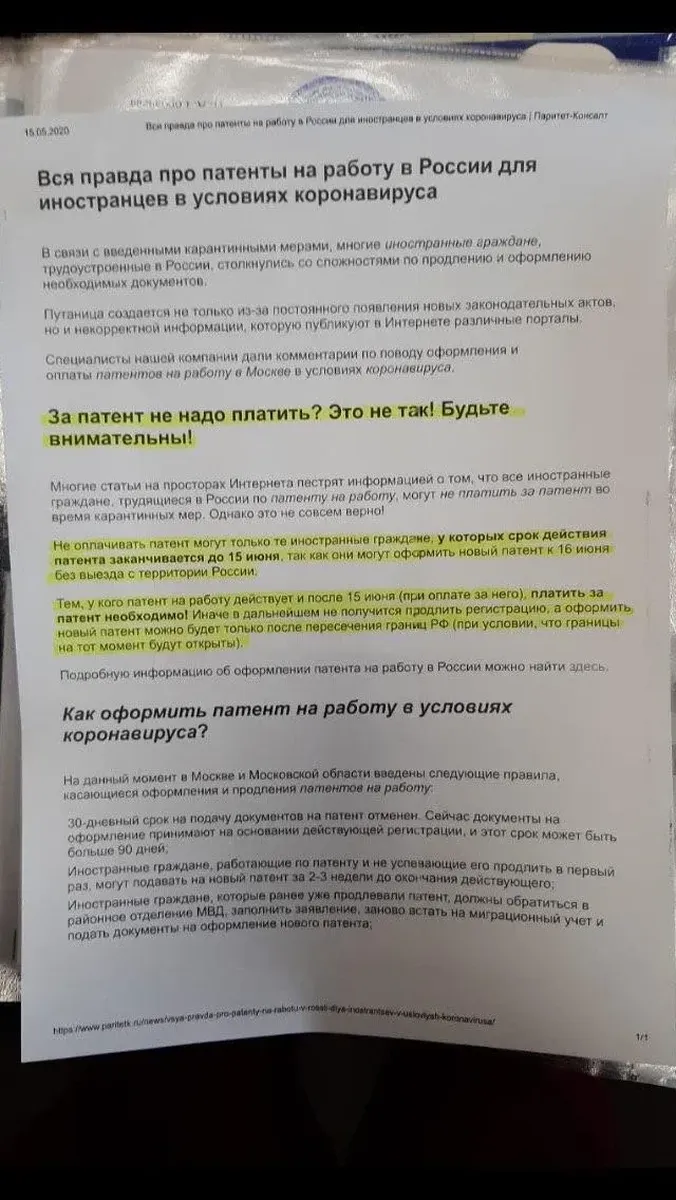 Мало ли что ваш Путин говорил». Трудовые мигранты в России, несмотря на  указ президента, вынуждены оплачивать трудовые патенты — Новая газета