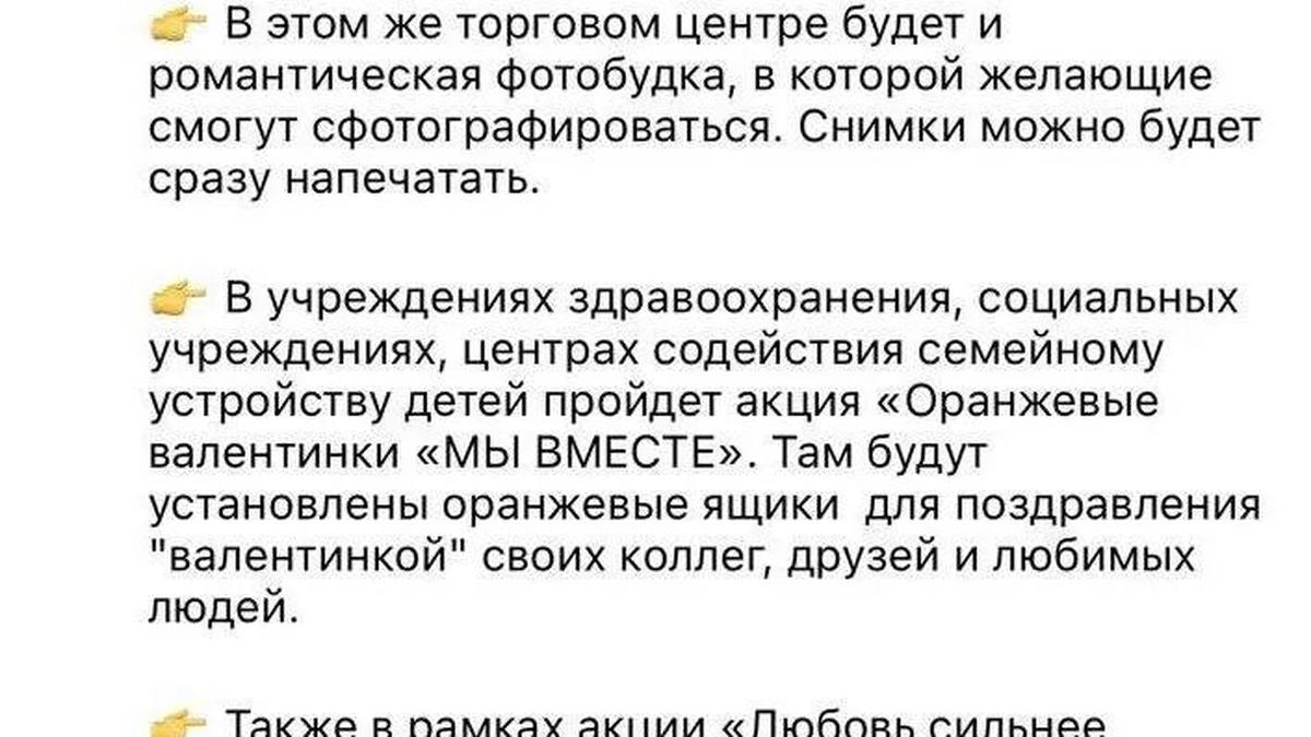 Скрин поста, опубликованного в официальном аккаунте правительства Приморья в Instagram
